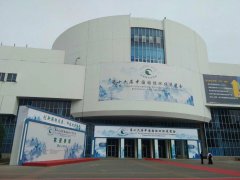 第十六屆中國(guó)國(guó)際環(huán)保展覽會(huì)CIEPEC 2018北京開(kāi)幕