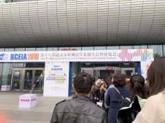 分析科學(xué) 創(chuàng)造未來(lái)”聚焦 · 科學(xué)儀器盛會(huì)BCEIA2019